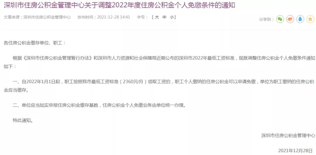 微信图片_20220119143028.jpg