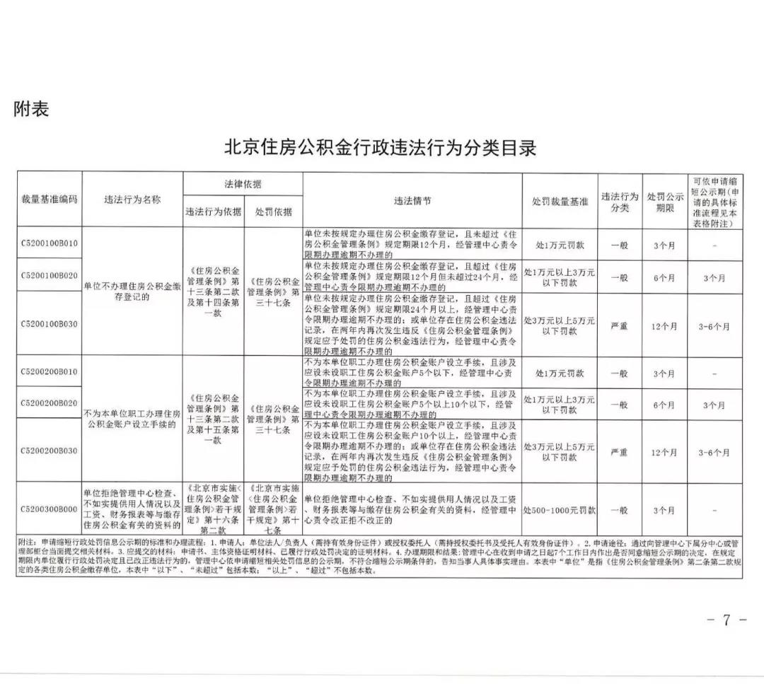 微信图片_20220119143159.jpg