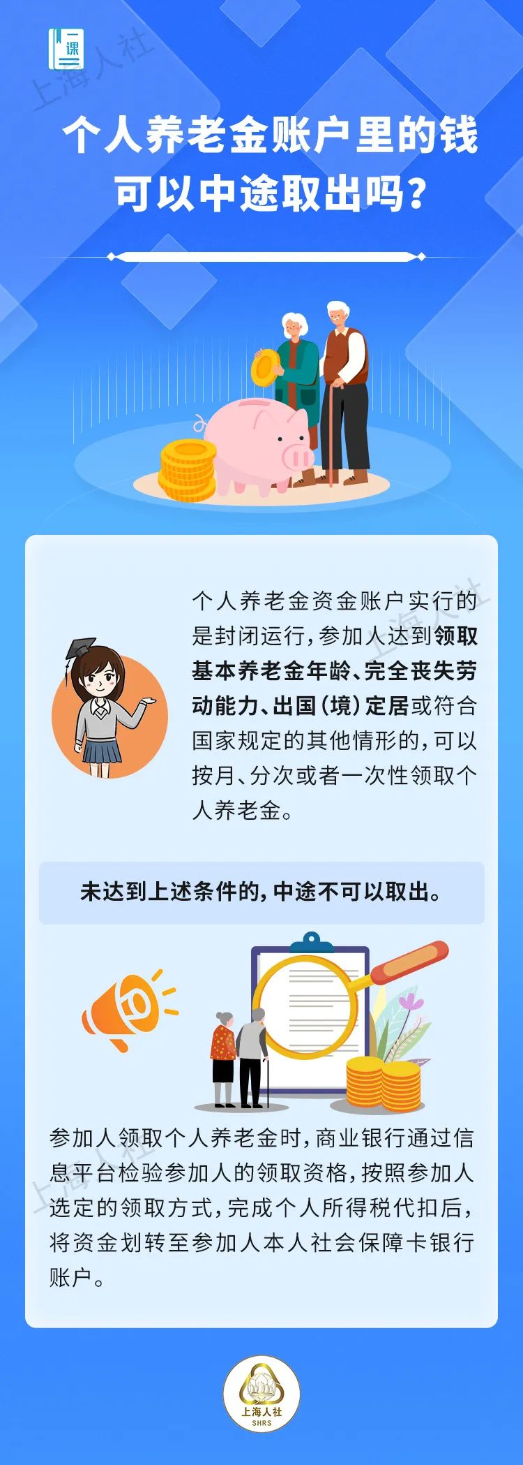 11啊啊实打实的.jpg