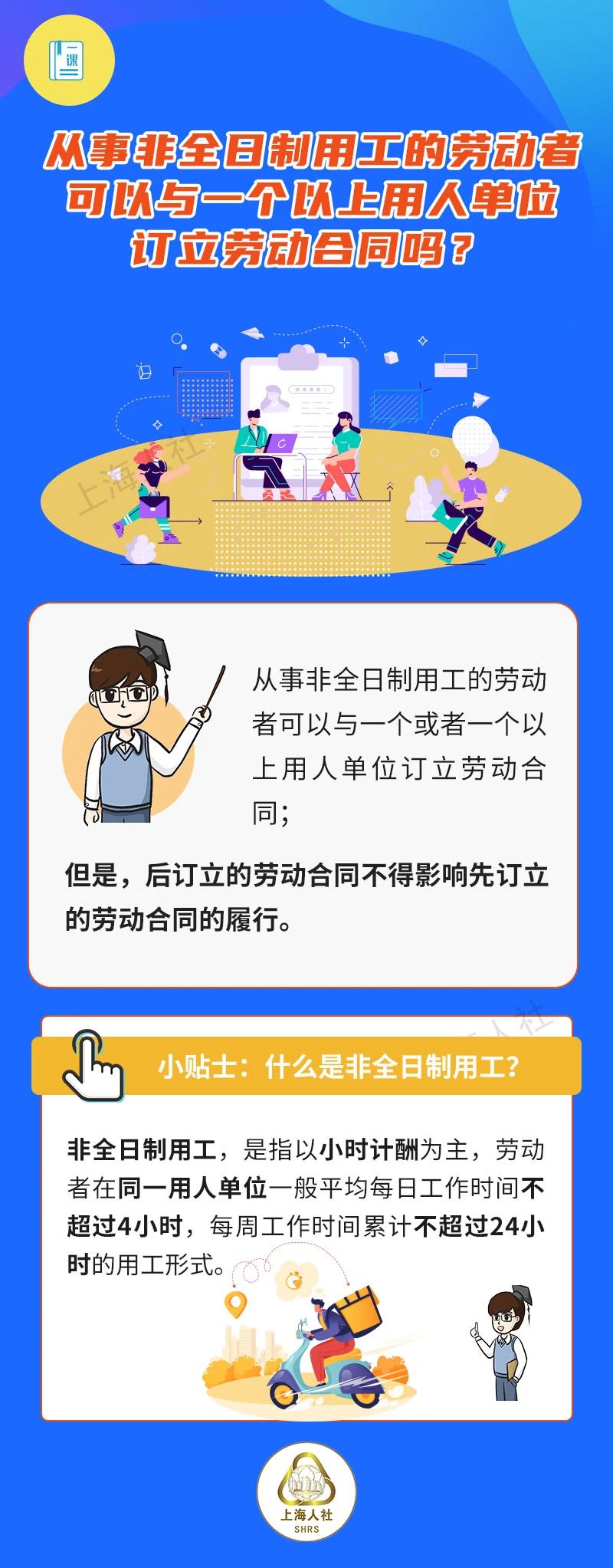 微信图片_20231211102432.jpg