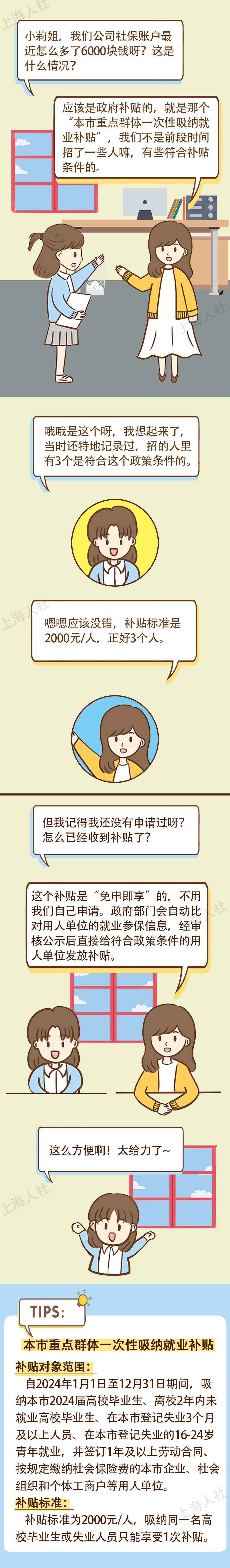 xinwen.jpg