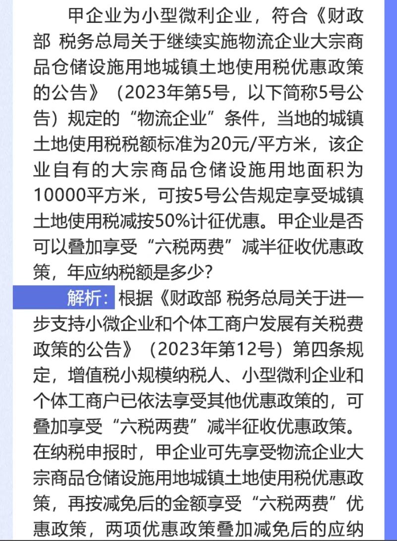 7777.JPG