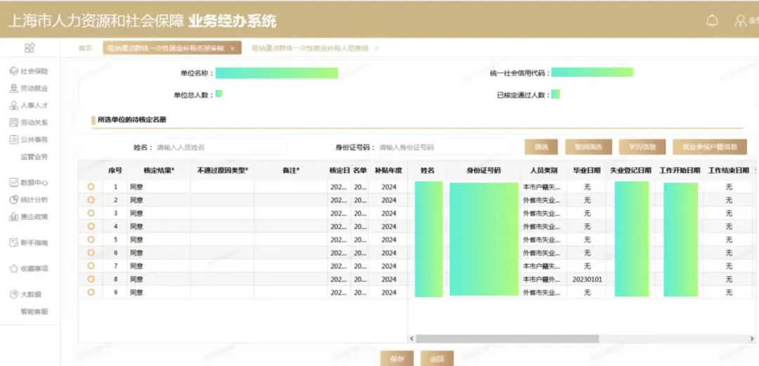 新闻1.jpg