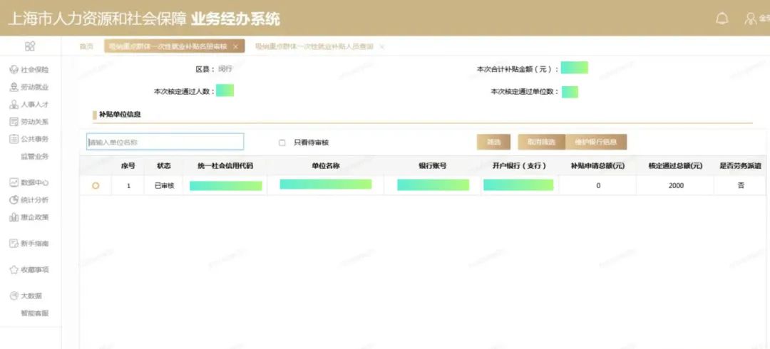 新闻2.jpg